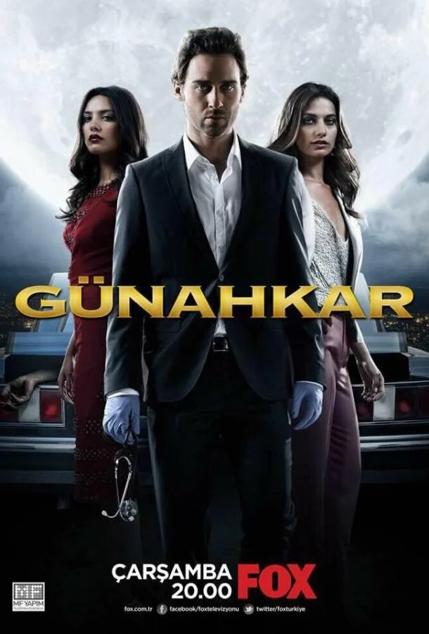 Смотреть турецкий сериал Грешник (2014) онлайн в хорошем качестве 720-1080 HD, бесплатно на русском языке